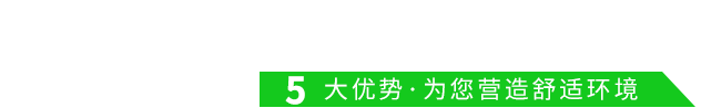 为甚么挑选巍川